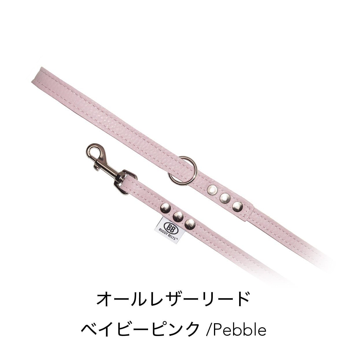 buddybelts（バディーベルト）プレミアム ハーネス リード