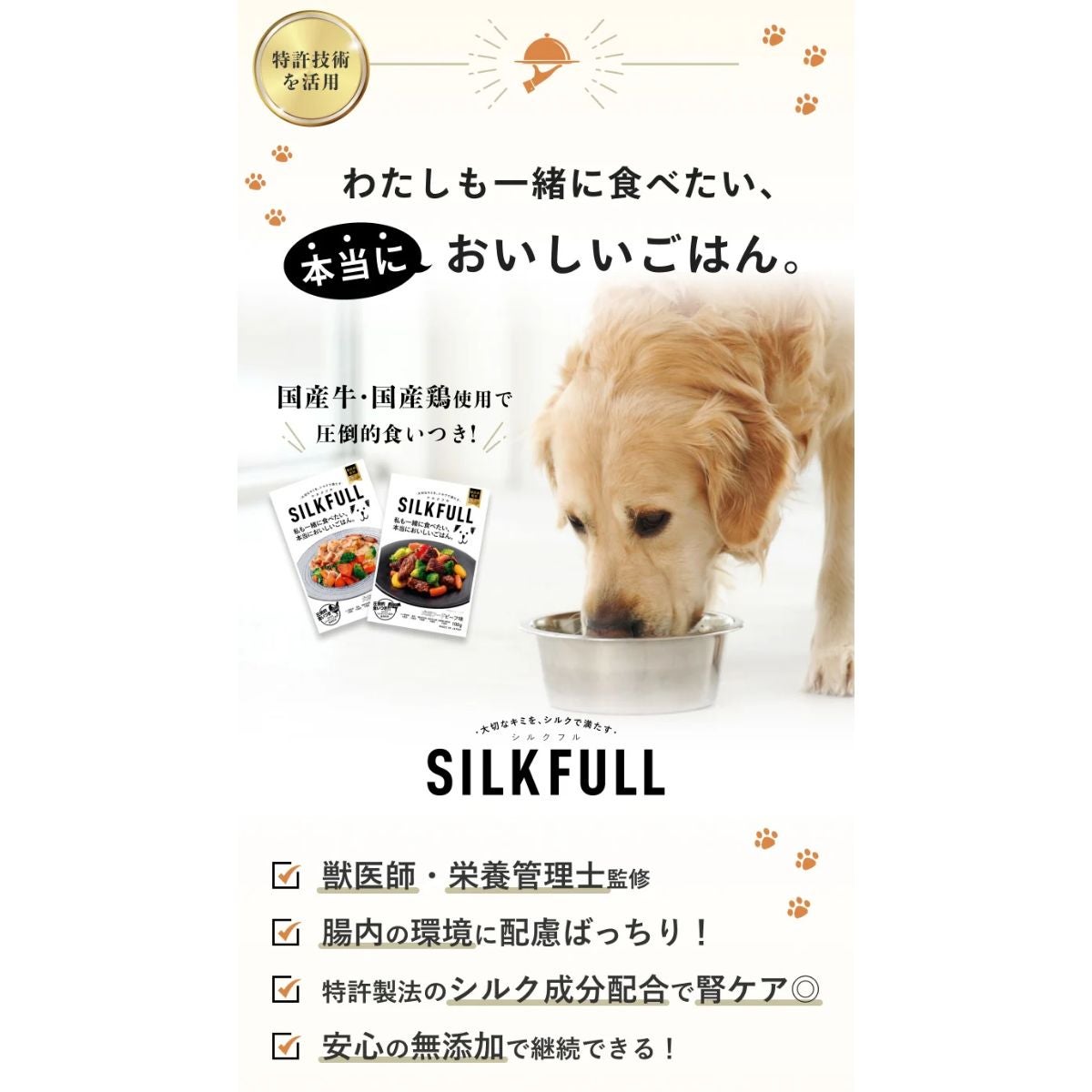 【Shelly♡】わんこのヘルシー食事さかな味 1kg×2袋 Shelly♡様専用】わんこのヘルシー食事さかな味 1kg×2袋 - メルカリ