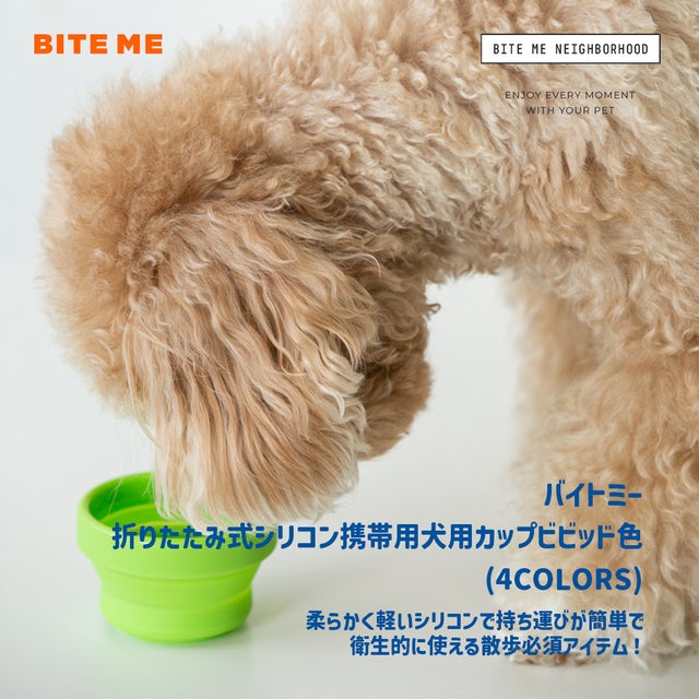 散歩用品 | おしゃれな犬服と愛犬の食事なら谷根千の谷根犬
