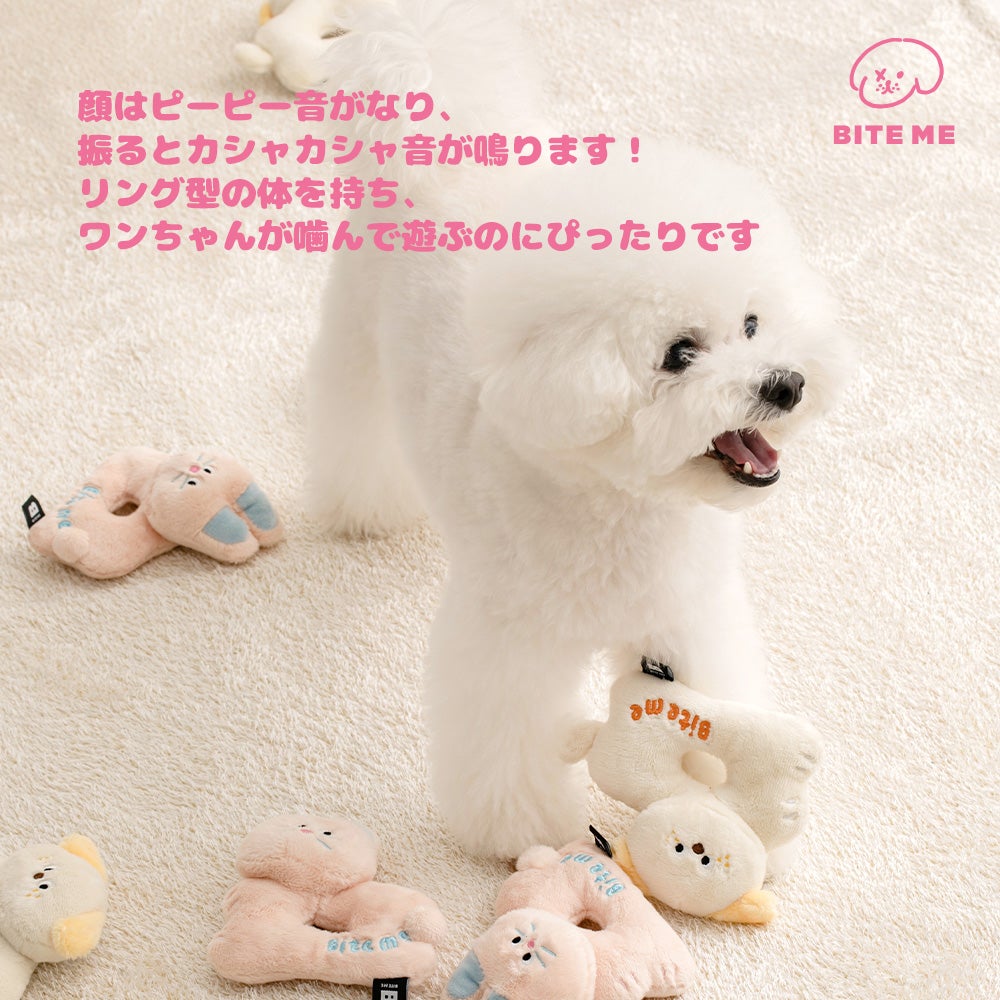 TOYS | おしゃれな犬服と愛犬の食事なら谷根千の谷根犬
