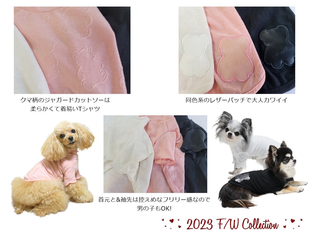 CIRCUS CIRCUS｜サーカスサーカス | おしゃれな犬服と愛犬の食事なら