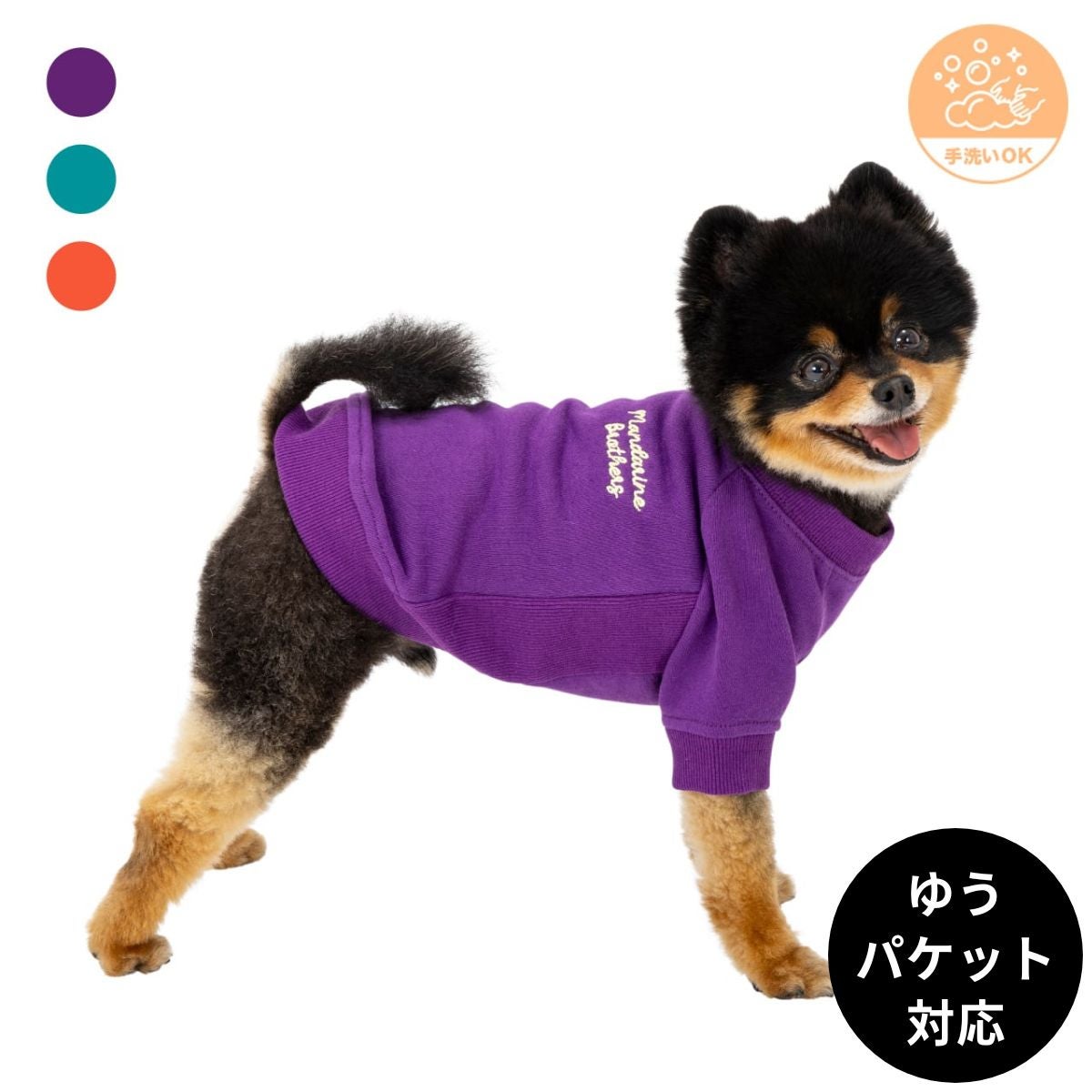 Denim rose（デニムローズ）ワッペンボアパンツ｜PONODOG&自由が丘公式