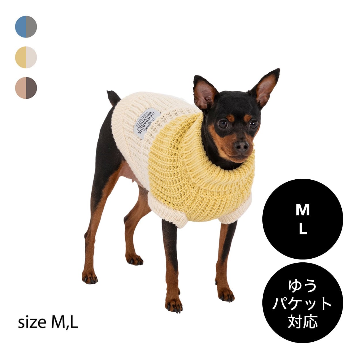 Mandarine brothers（マンダリンブラザーズ）BICOLOR KNIT（M,L
