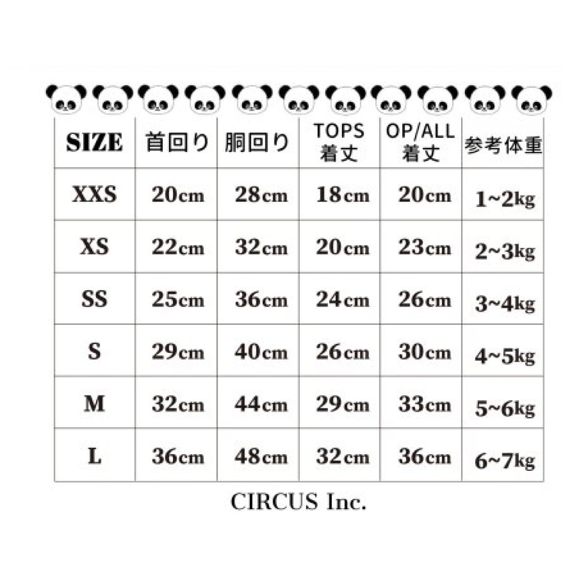 circus circus（サーカスサーカス）Chic Print Meshタンク XS