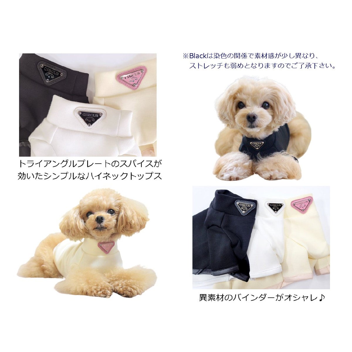circus circus（サーカスサーカス）Chic T XXS, XS, SS, Sサイズ