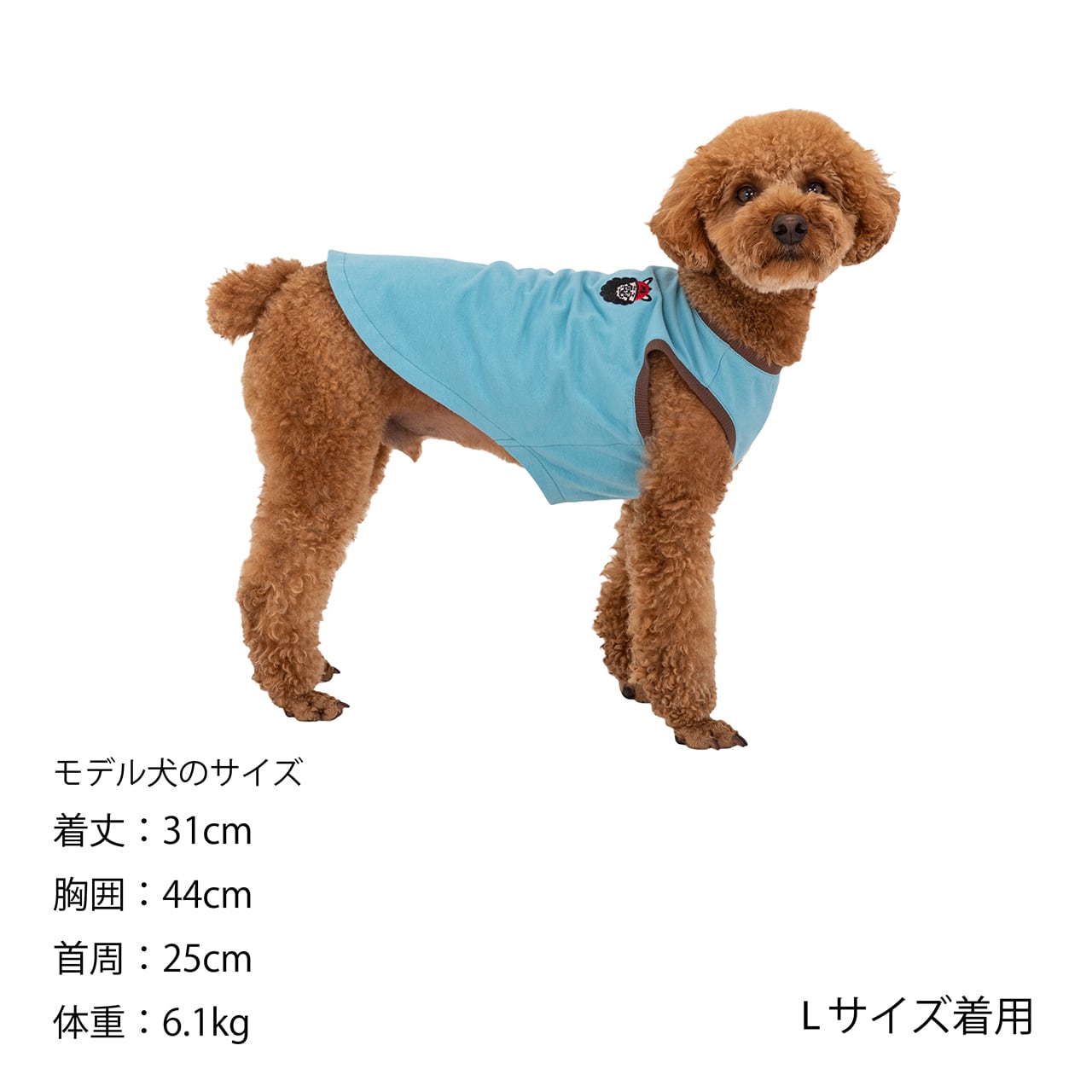 MANDARINE BROTHERS マンダリンブラザーズ　Lサイズ MANDARINE BROTHERS｜マンダリンブラザーズ | おしゃれな犬服と