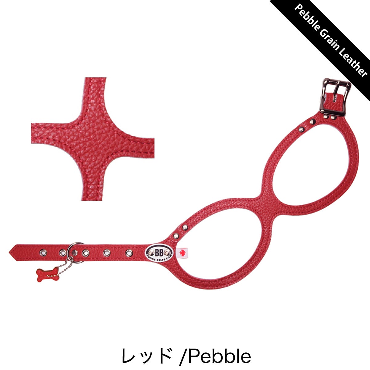 buddybelts（バディーベルト）プレミアム ハーネス リード