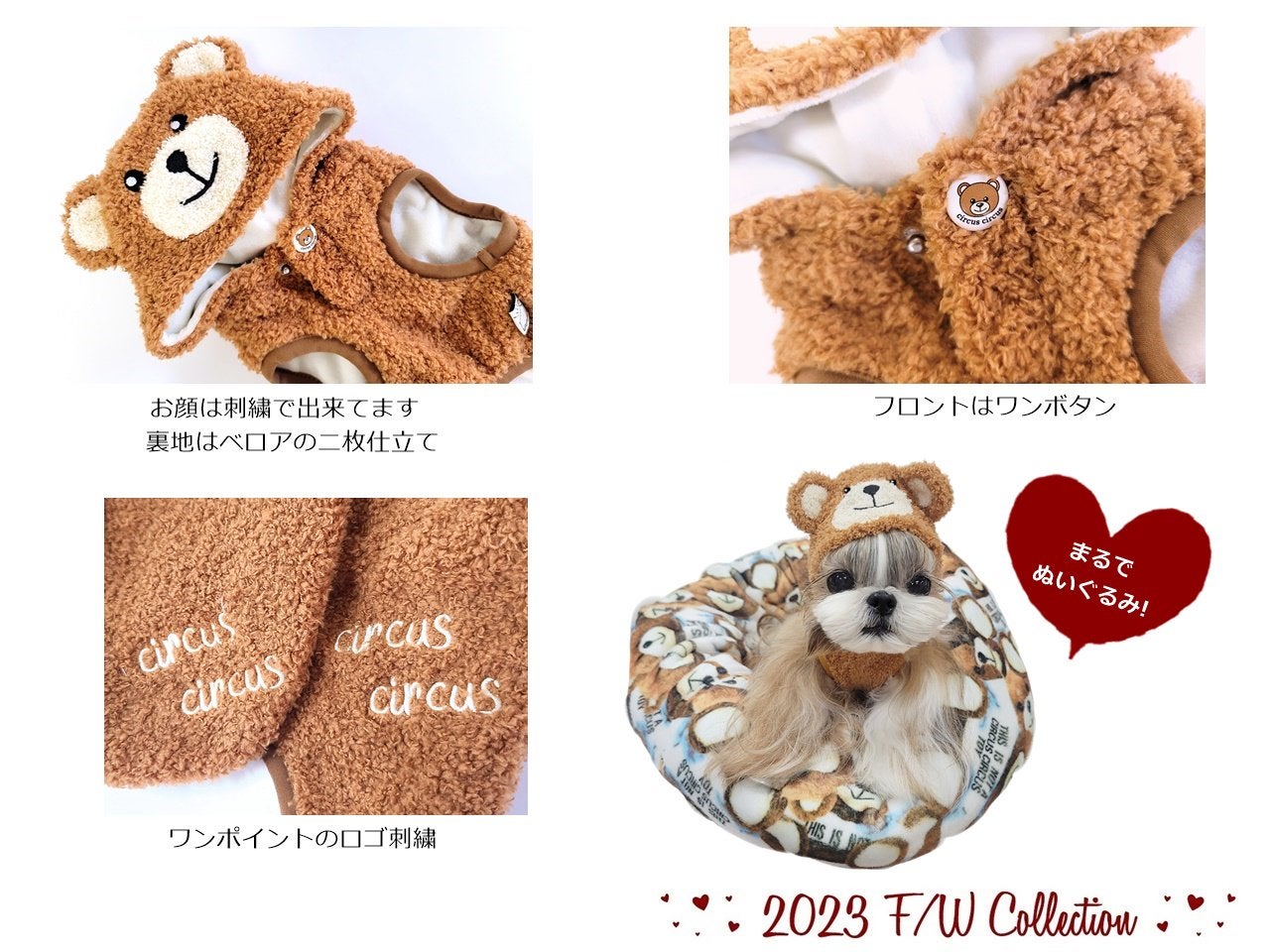 circus circus サーカスサーカス Toy Bear Fur スリング | pet
