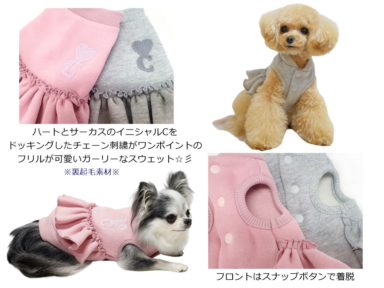 サーカスサーカス Toy Bear reversible coat 【 circus circus