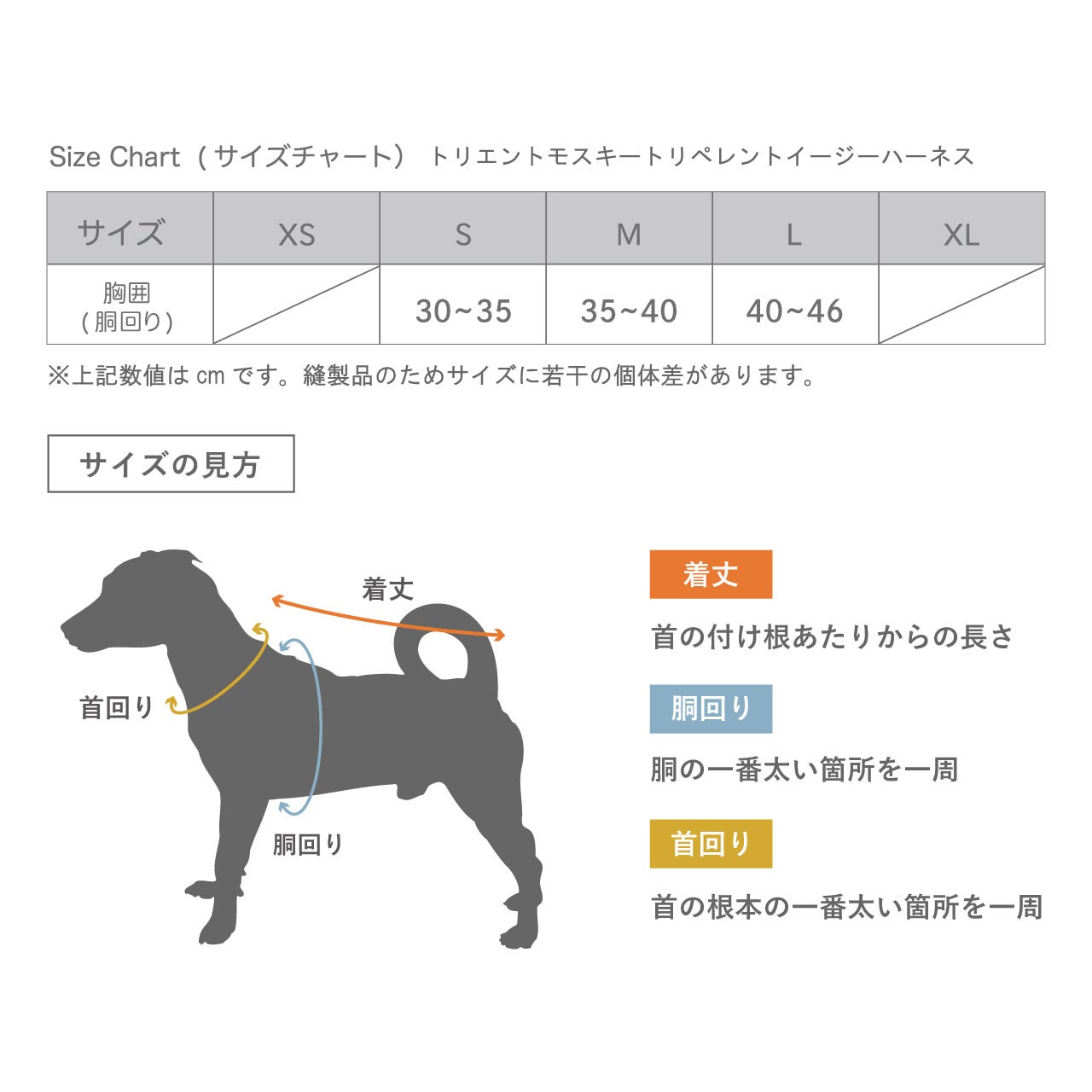 DOGS FOR PEACE(ドッグスフォーピース)TRIENT MOSQUITO REPELLENT EASY