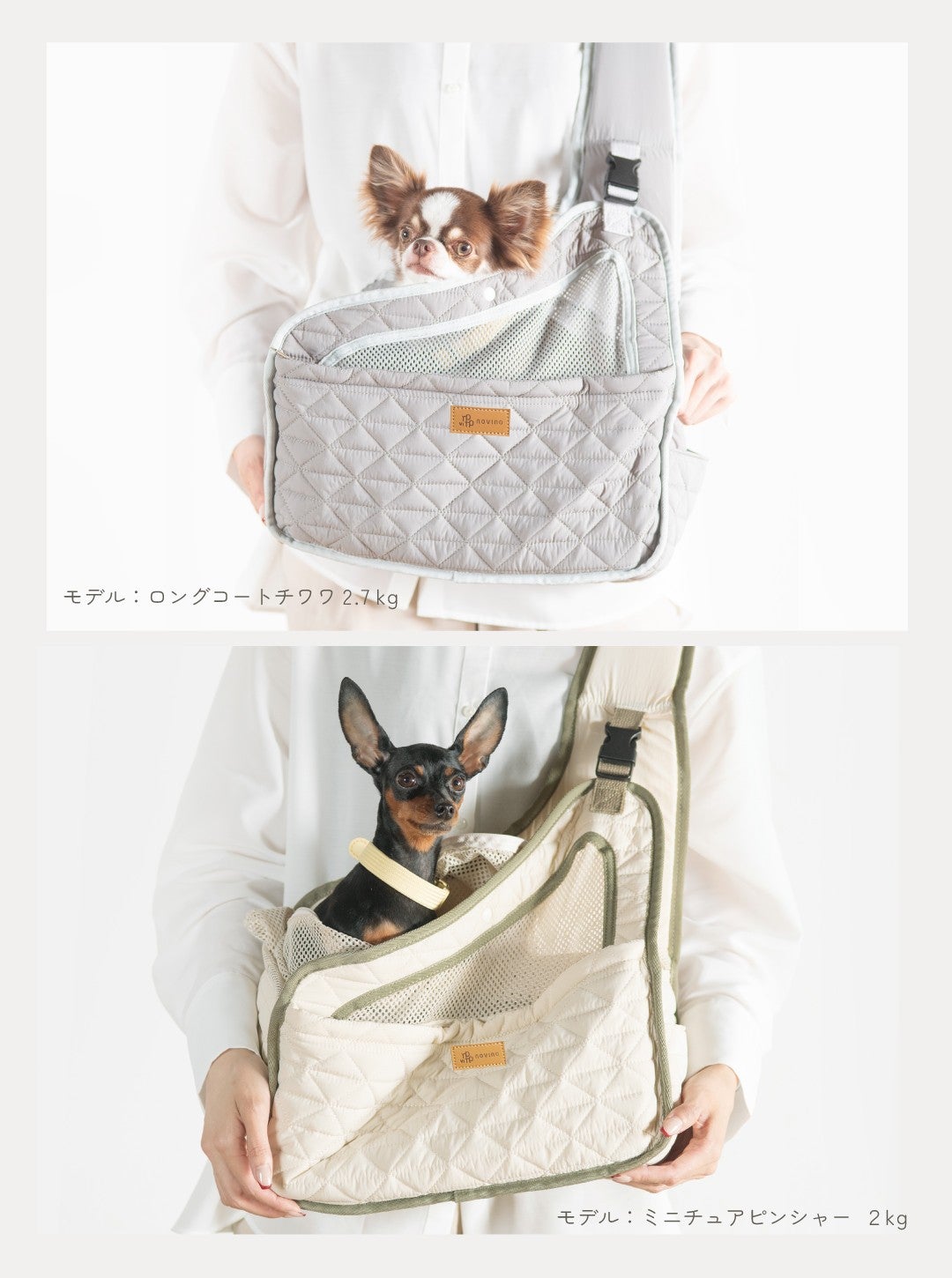 DADADAnovino フロントスリングバッグ ver.2 | おしゃれな犬服と愛犬の