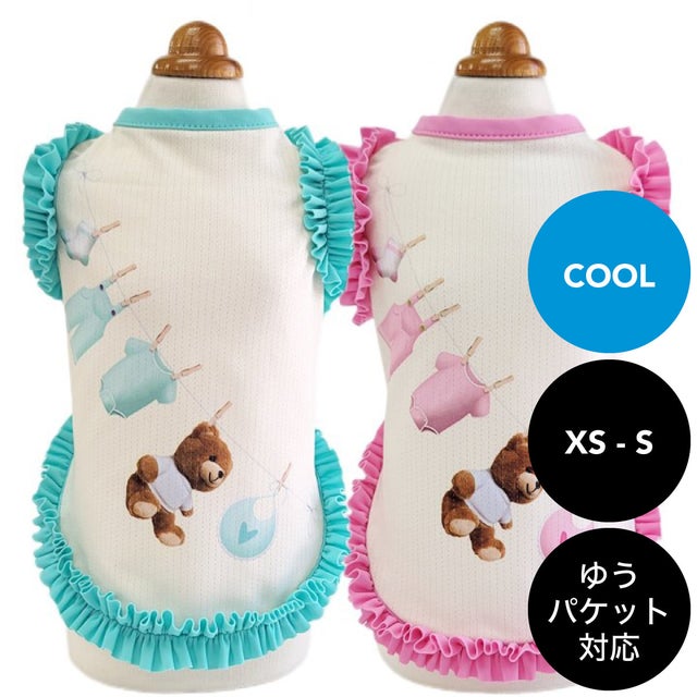 circus circusカンガルーパーカー 犬用品