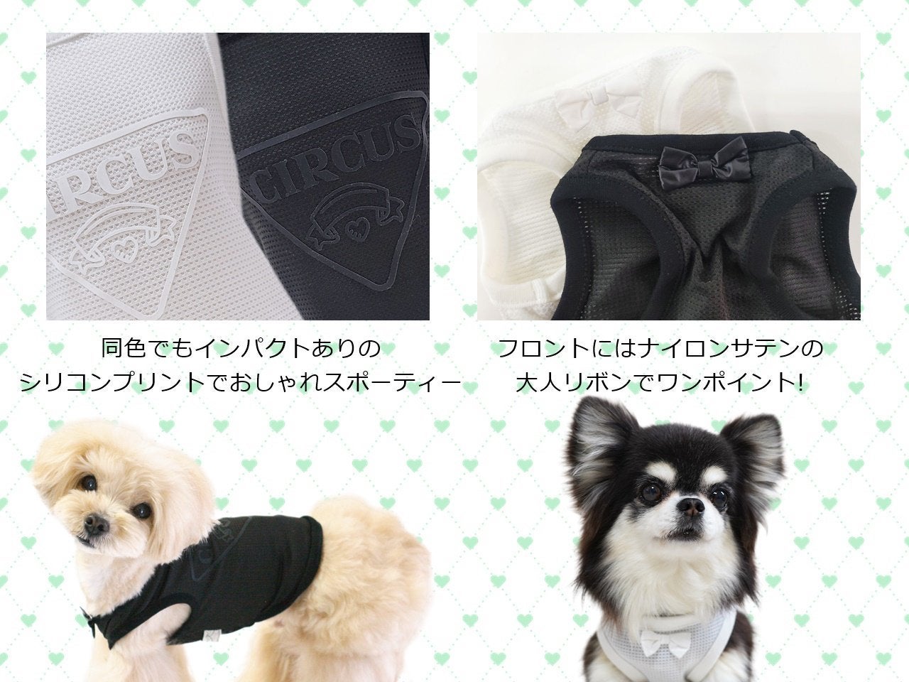 circus circus（サーカスサーカス）Chic Print Meshタンク XS