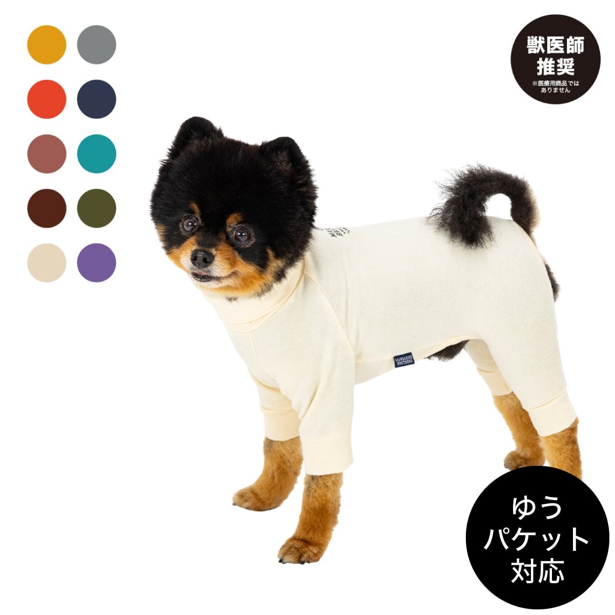 人気メーカー・ブランド Mandarine brothers（マンダリンブラザーズ）SKIN TIGHT SUITS 犬服・アクセサリー