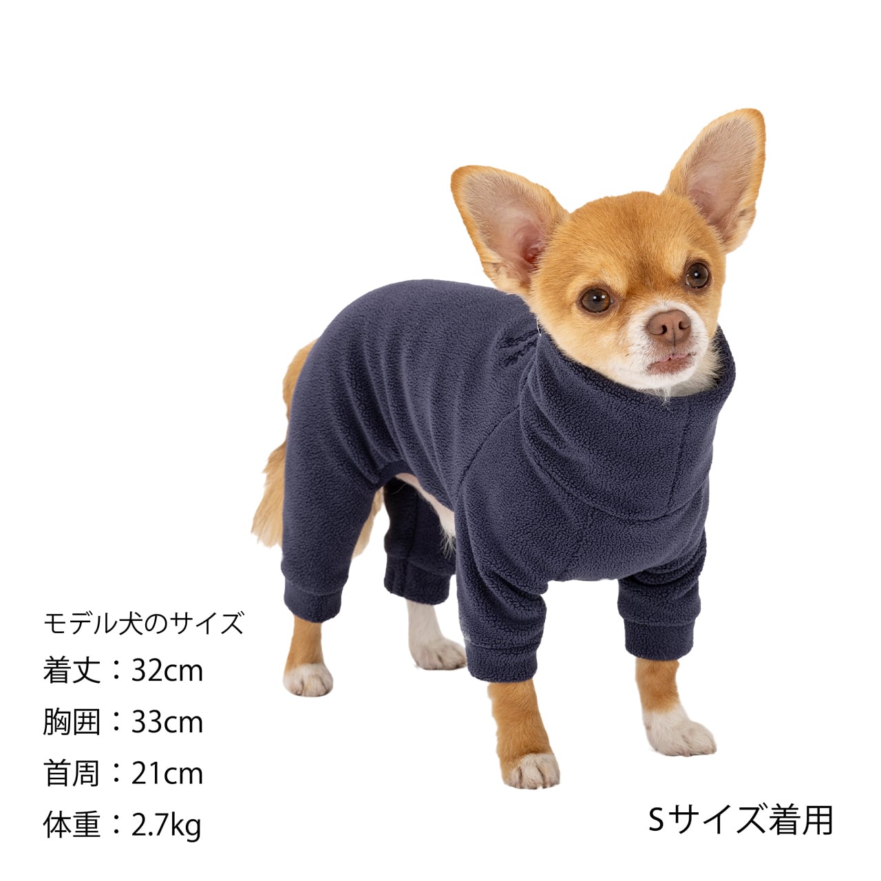 MANDARINE BROTHERS（マンダリンブラザーズ）Smooth Boa Suit