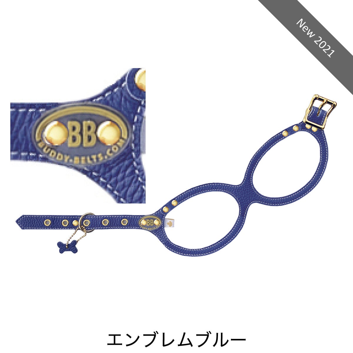 buddybelts（バディーベルト）ラグジュアリー（限定色）ハーネス