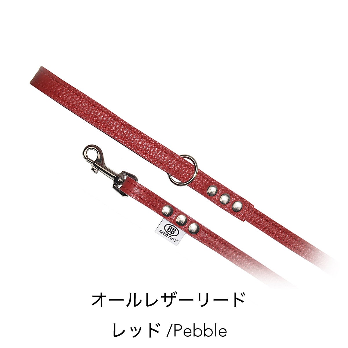 buddybelts（バディーベルト）プレミアム ハーネス リード