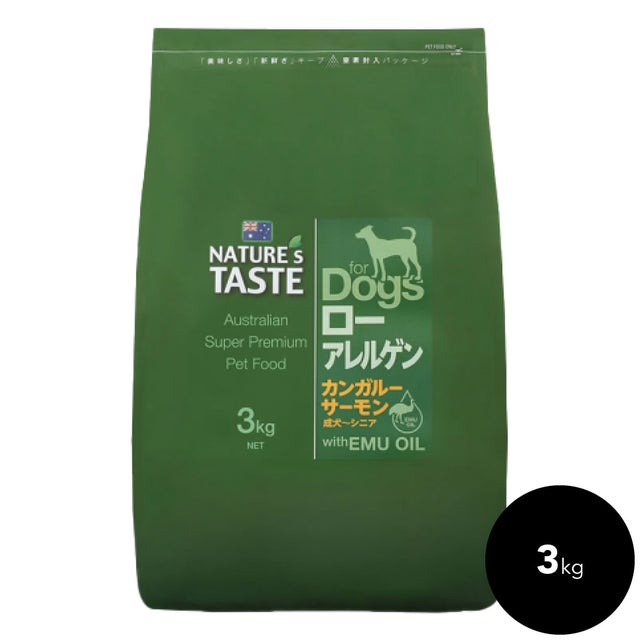 ネイチャーズテイスト ローアレルゲン - natures-taste