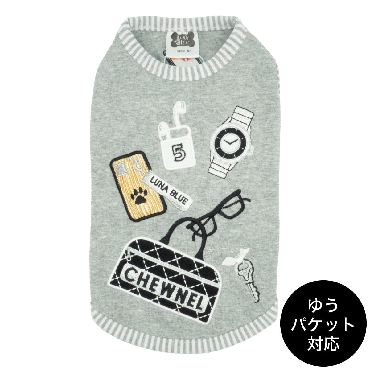 LunaBlue（ルナブルー）MY CHEWNEL BAG TANK XS ,Sサイズ ゆう