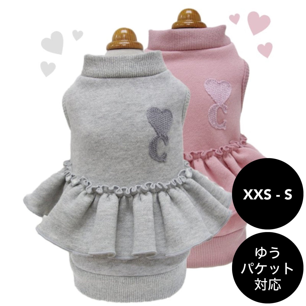 サーカスサーカス Toy Bear reversible coat 【 circus circus