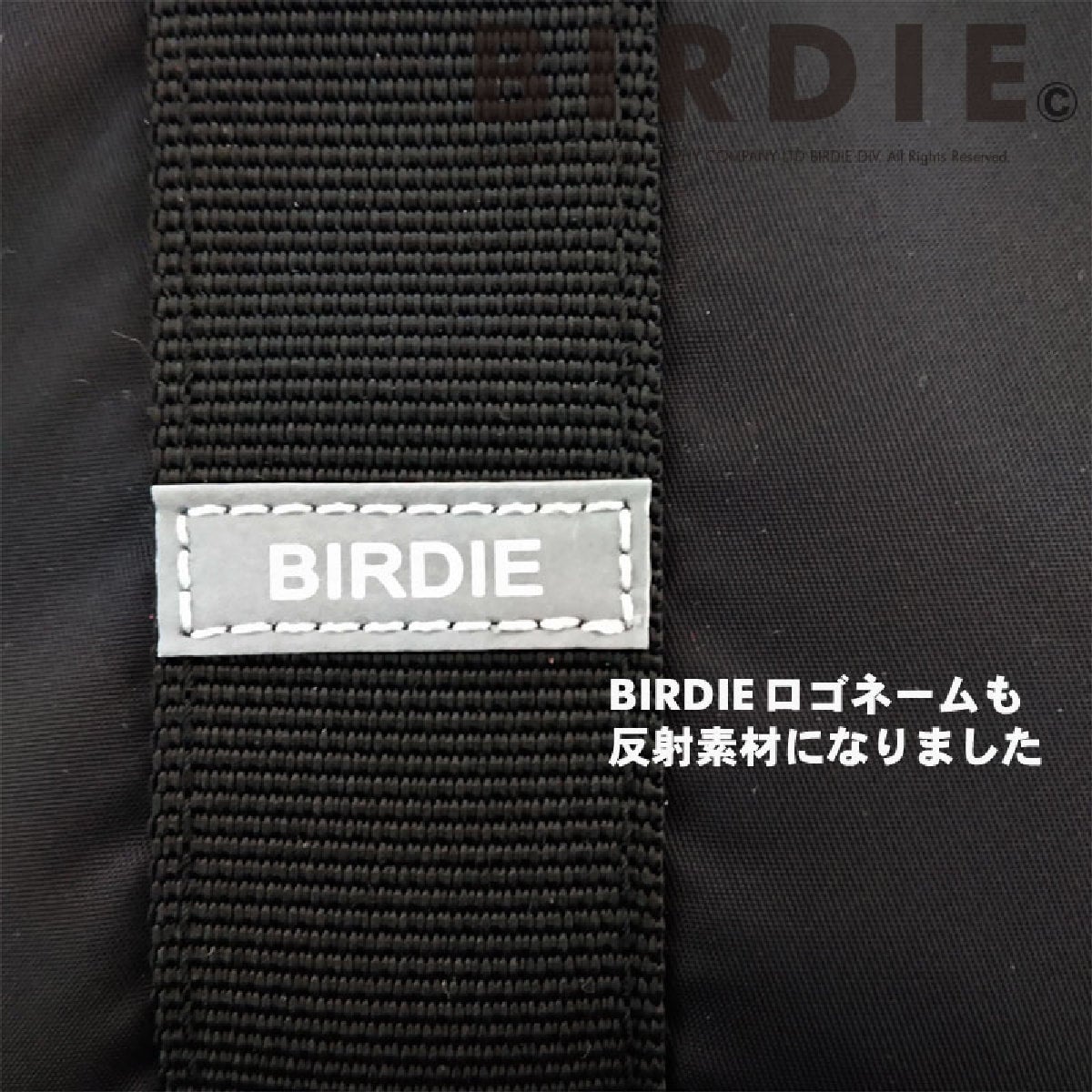 BIRDIE（バーディ）防水フィットライトリュック S ,Mサイズ ゆう