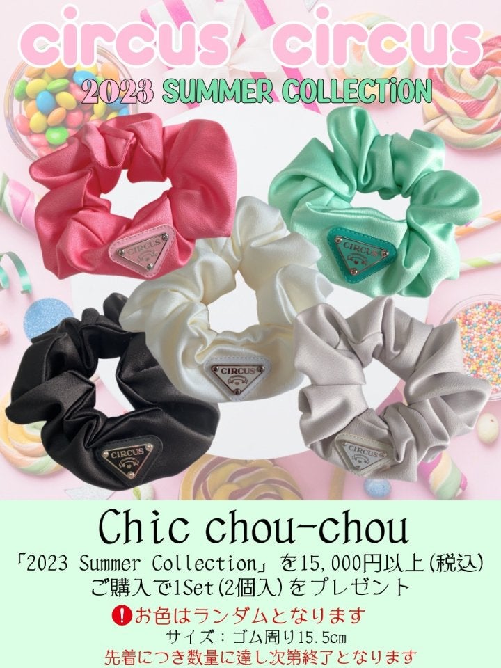 【超ポイント祭?期間限定】 circus L 涼感加工 Bed Mesh circus（サーカスサーカス）Chic ベッド・マット・カバー