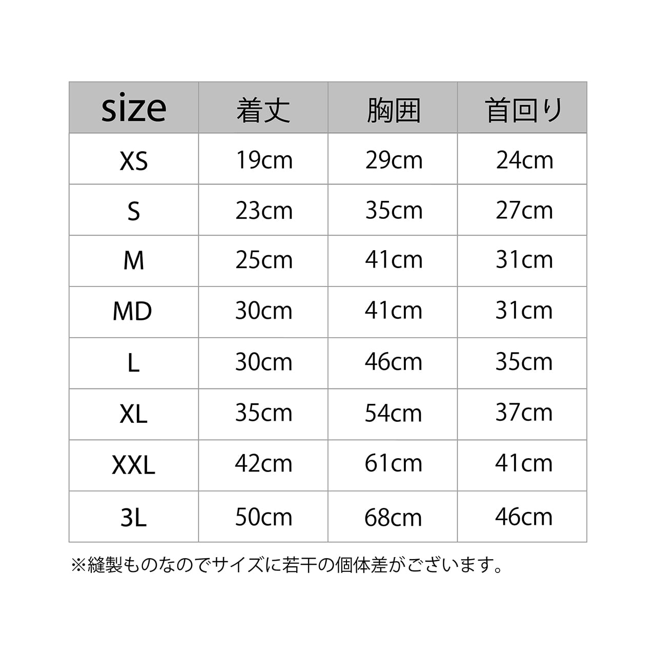 Mandarine brothers（マンダリンブラザーズ）COLLEGE KNIT XL ,XXL ,3Lサイズ ゆうパケット対応 |  おしゃれな犬服と愛犬の食事なら谷根千の谷根犬