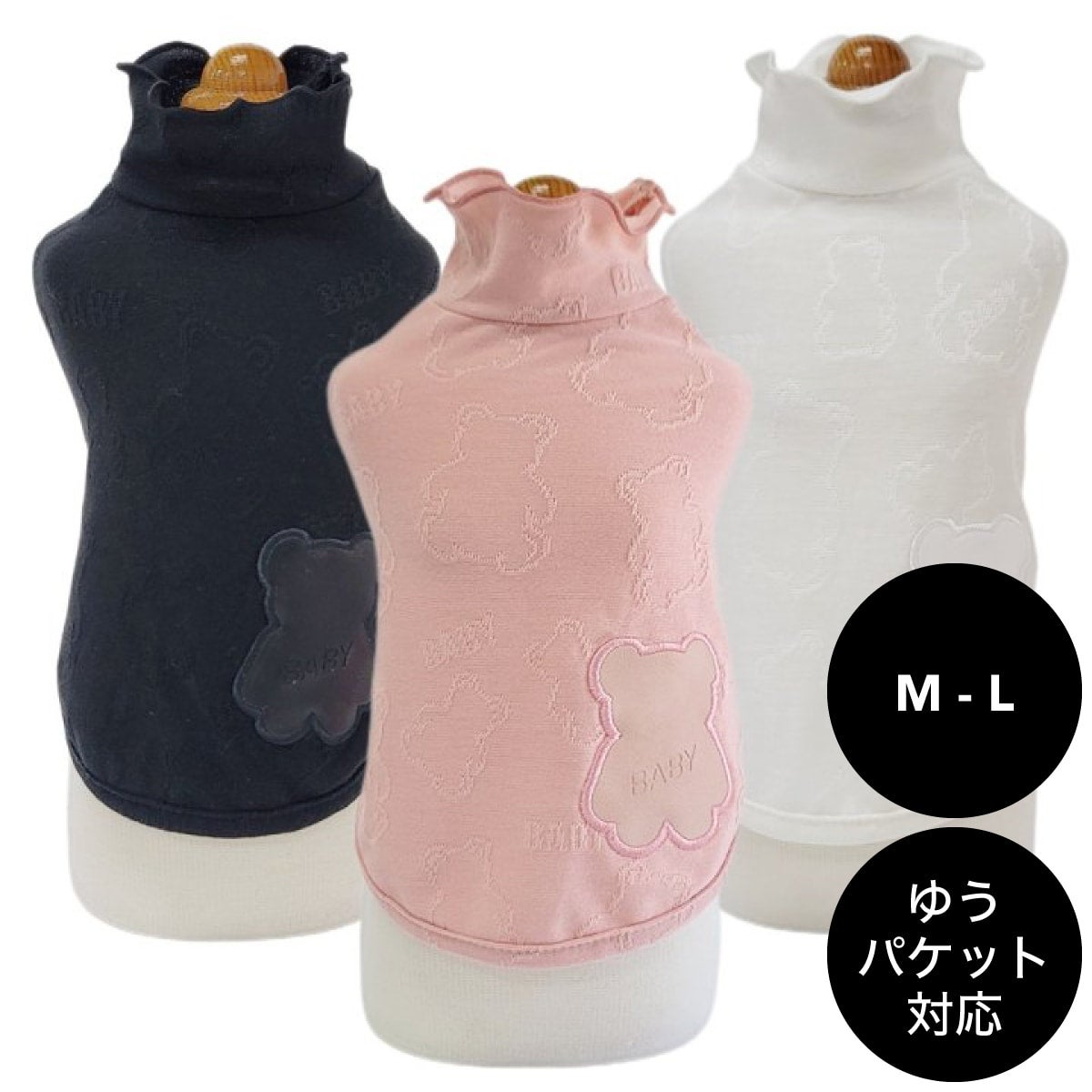 【公式】アクセサリーの激安通販 circus circus（サーカスサーカス）Many Bear T M, Lサイズ ゆう 犬服・アクセサリー