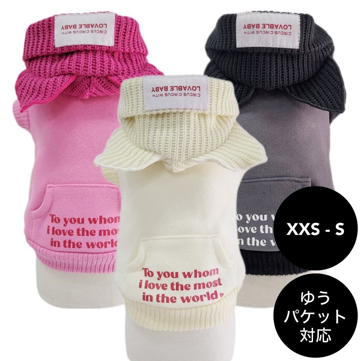 circus circus（サーカスサーカス）LOVABLE BABY PK XXS, XS ,SS