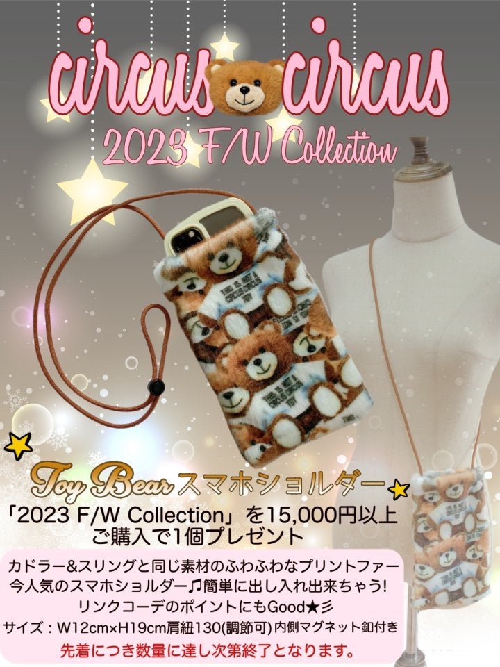 circuscircus ファーキャリー circuscircus ファーキャリー（サーカスサーカス circus circus