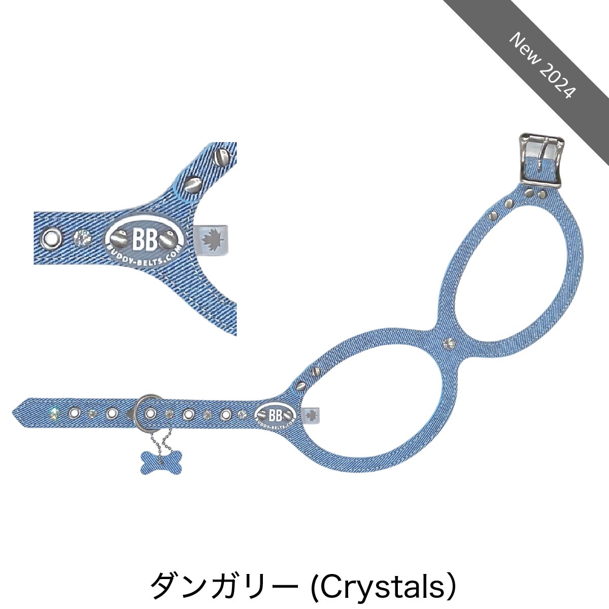 【2024年】高評価レビューアイテム特集 buddybelts（バディーベルト）ラグジュアリー（限定色）ハーネス 首輪・ハーネス・リード