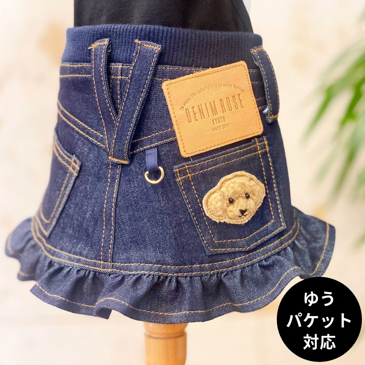 【DENIM ROSE】完売品✿小型犬用プードルワッペンパーカー ボルドーL DENIM ROSE】完売品✿小型犬用プードルワッペンパーカー